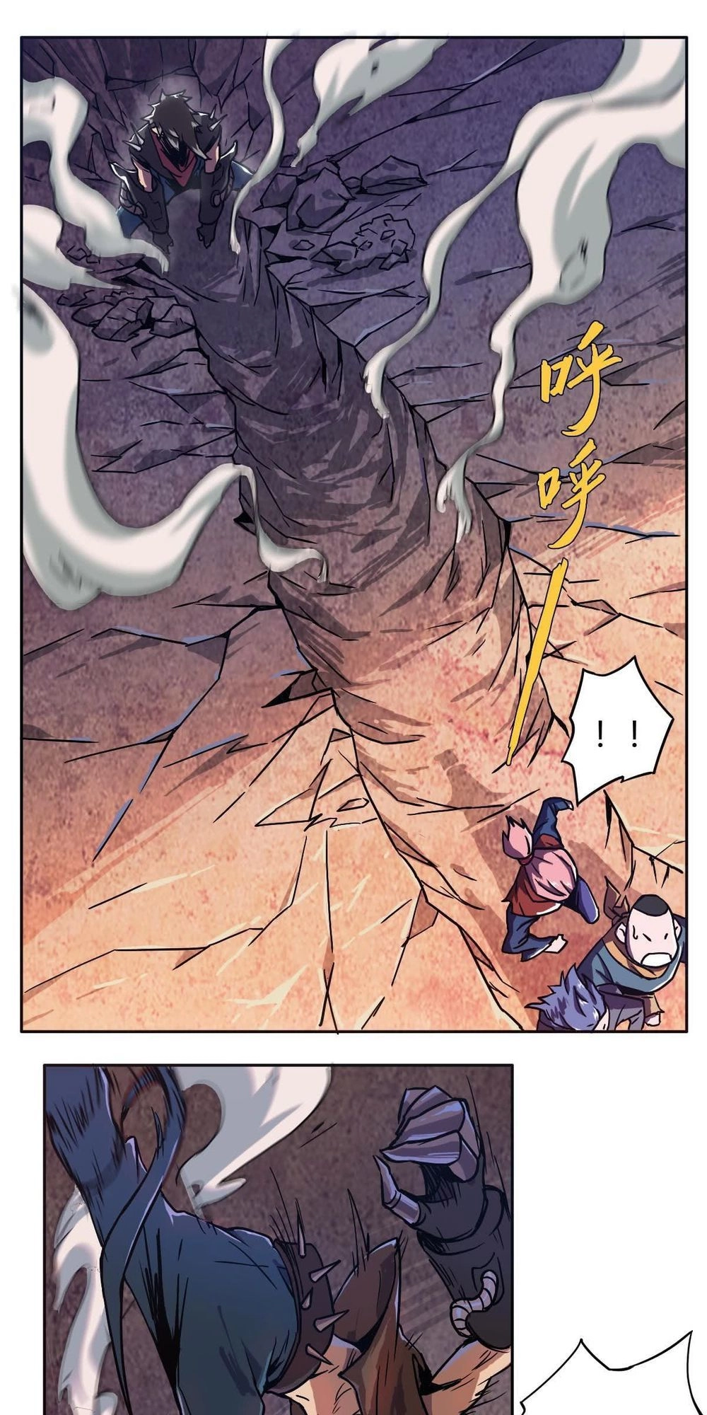 Tinh Nguyên Chi Môn Chapter 2 - 35