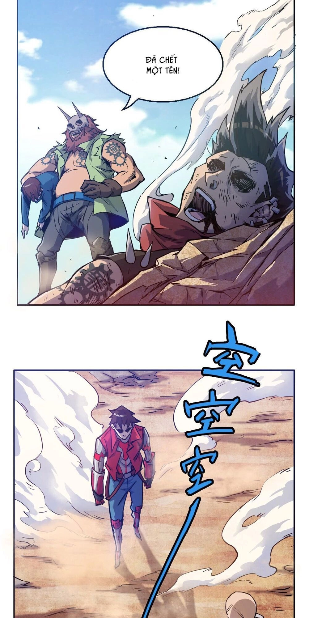 Tinh Nguyên Chi Môn Chapter 5 - 16