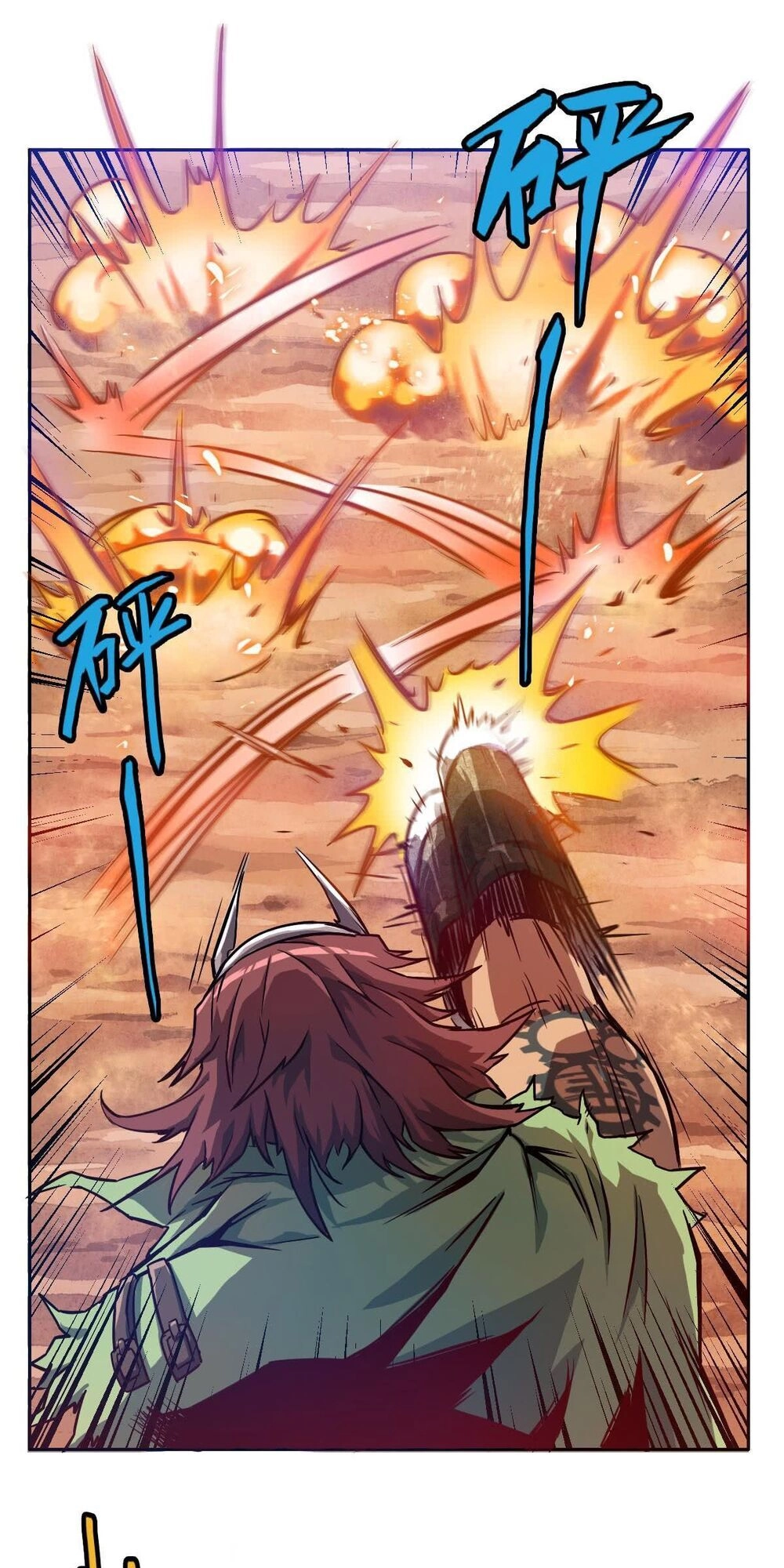 Tinh Nguyên Chi Môn Chapter 5 - 26