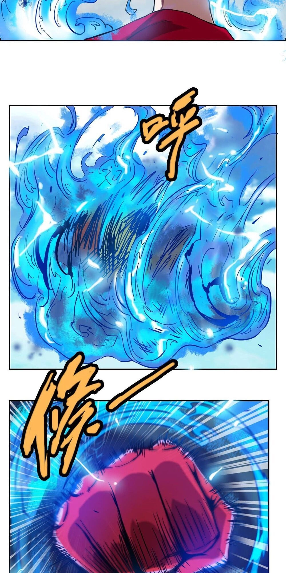 Tinh Nguyên Chi Môn Chapter 5 - 39