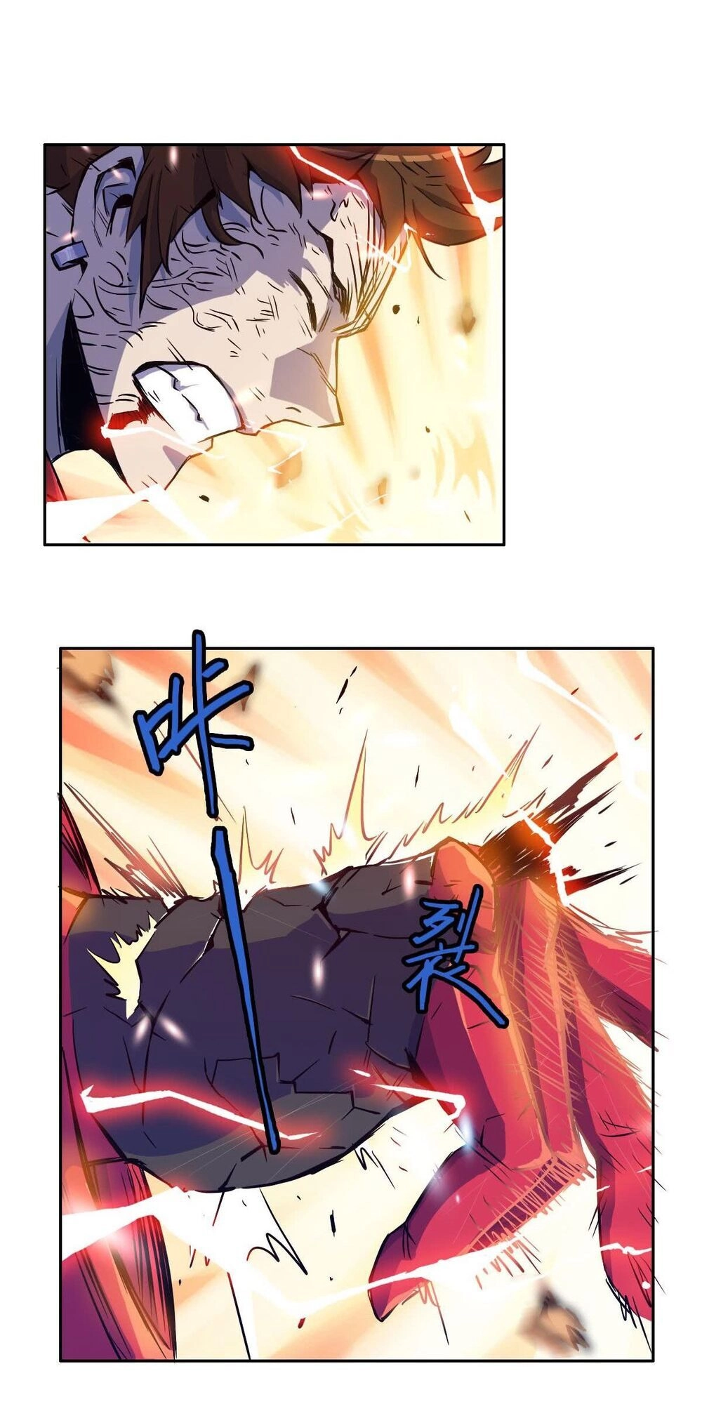 Tinh Nguyên Chi Môn Chapter 5 - 44