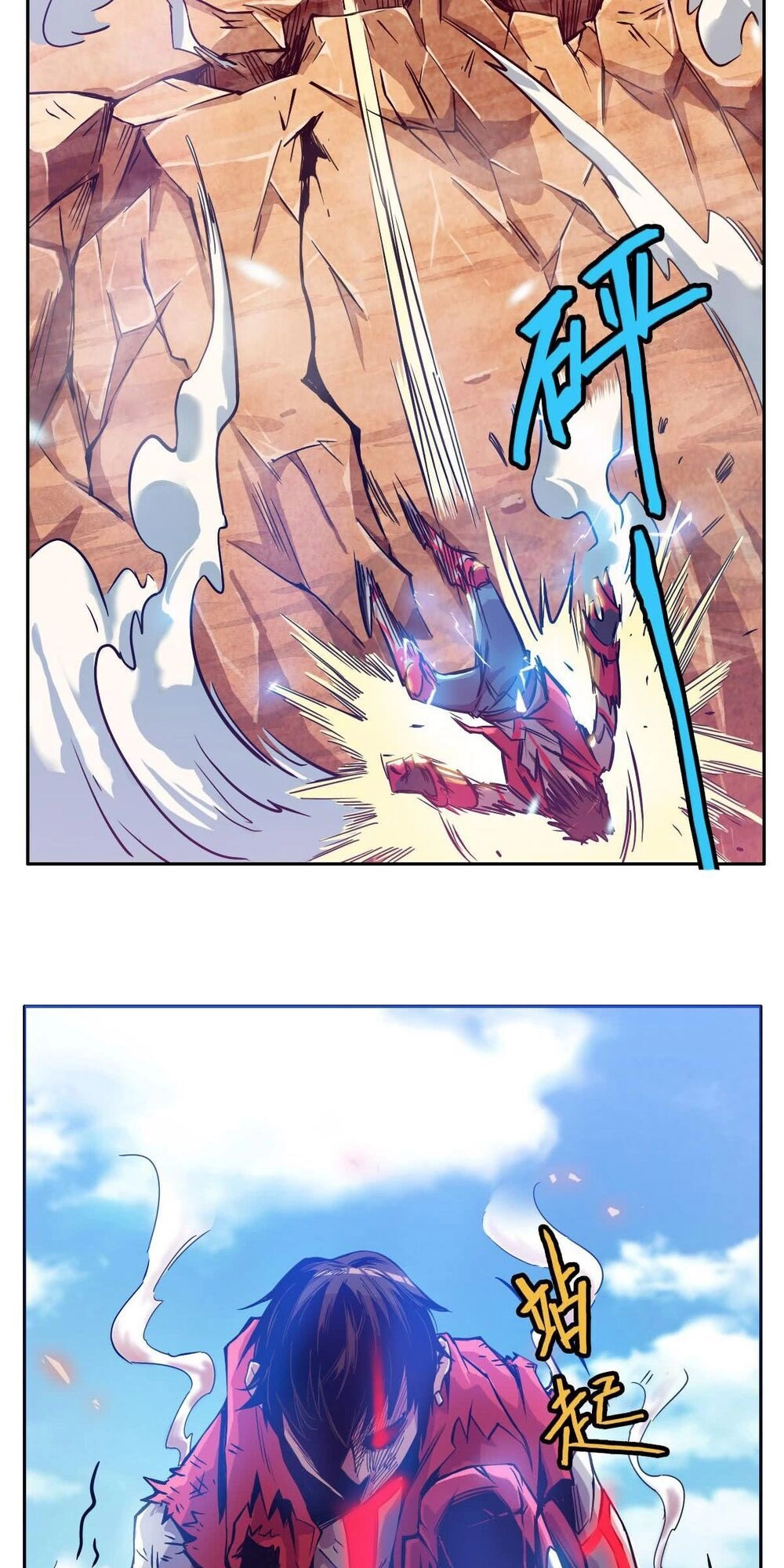 Tinh Nguyên Chi Môn Chapter 5 - 47