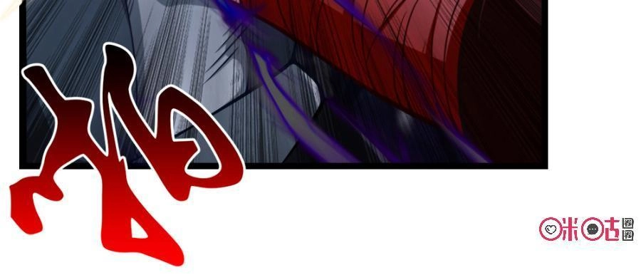 Tu Tiên Cuồng Thần Chapter 2 - 28