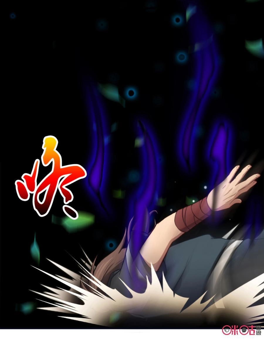 Tu Tiên Cuồng Thần Chapter 2 - 33