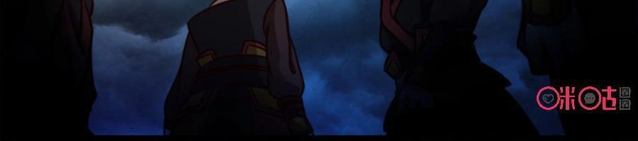 Tu Tiên Cuồng Thần Chapter 2 - 52