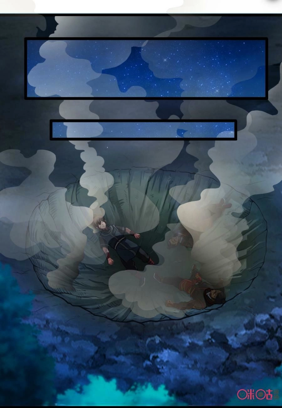 Tu Tiên Cuồng Thần Chapter 3 - 2