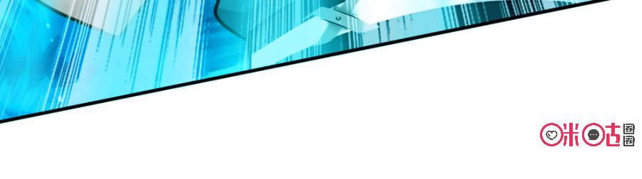 Tu Tiên Cuồng Thần Chapter 3 - 52