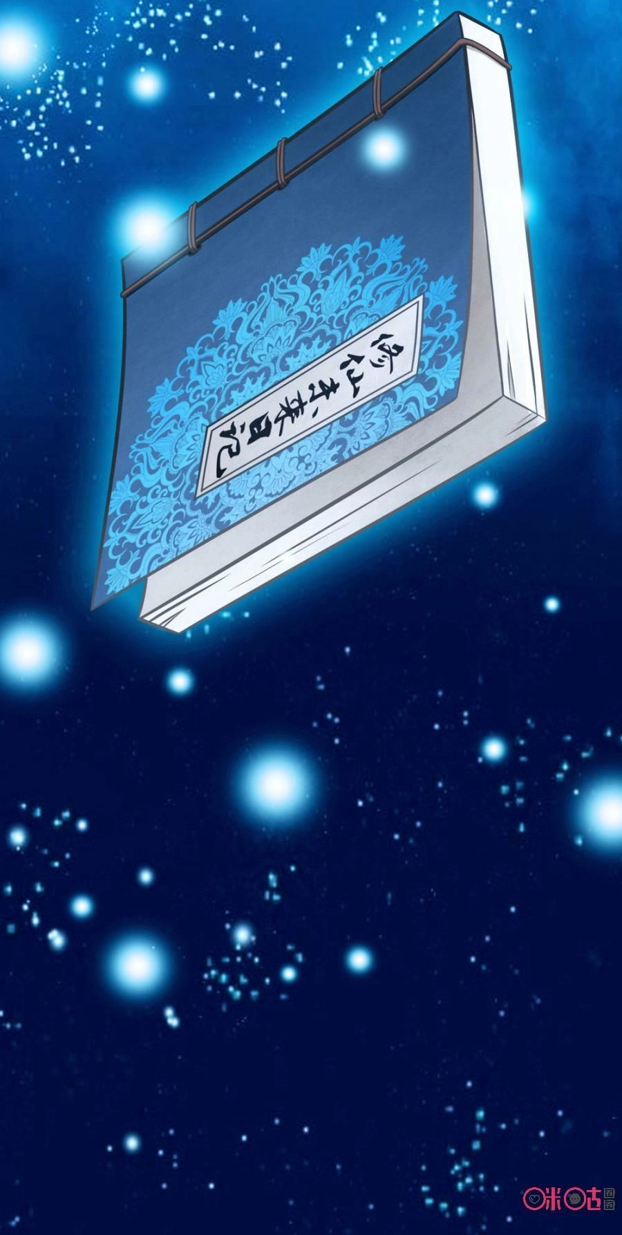 Tu Tiên Cuồng Thần Chapter 4 - 29