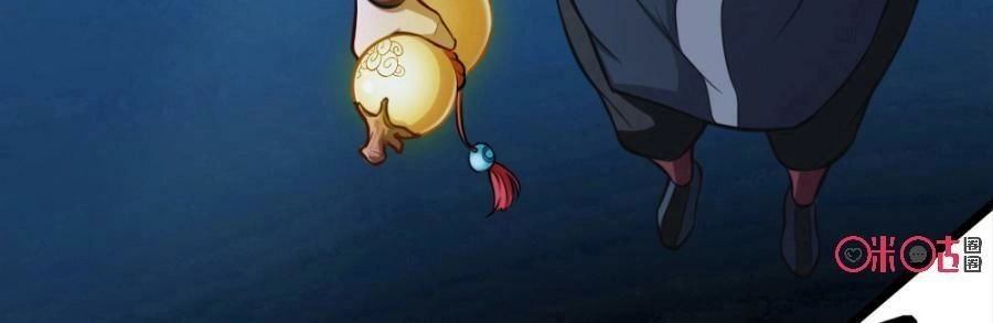 Tu Tiên Cuồng Thần Chapter 4 - 34