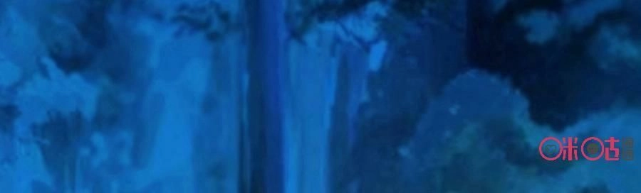 Tu Tiên Cuồng Thần Chapter 4 - 41