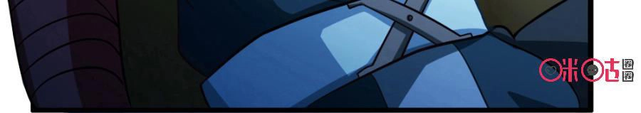 Tu Tiên Cuồng Thần Chapter 4 - 48