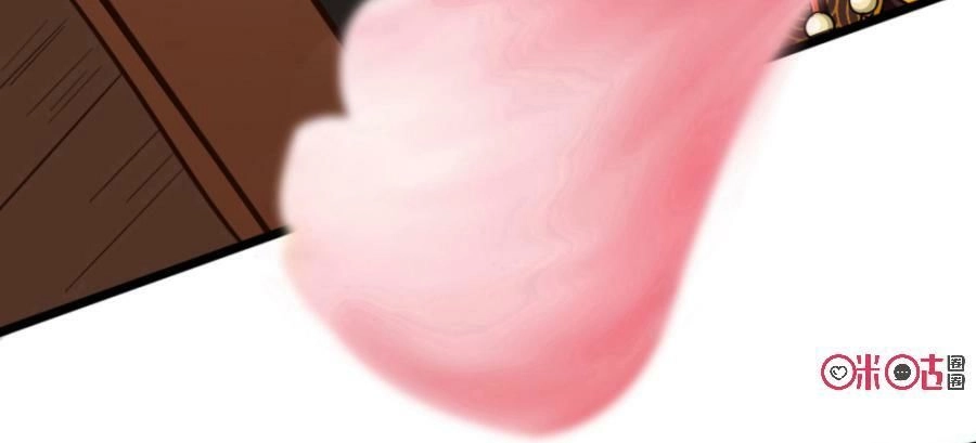 Tu Tiên Cuồng Thần Chapter 8 - 7