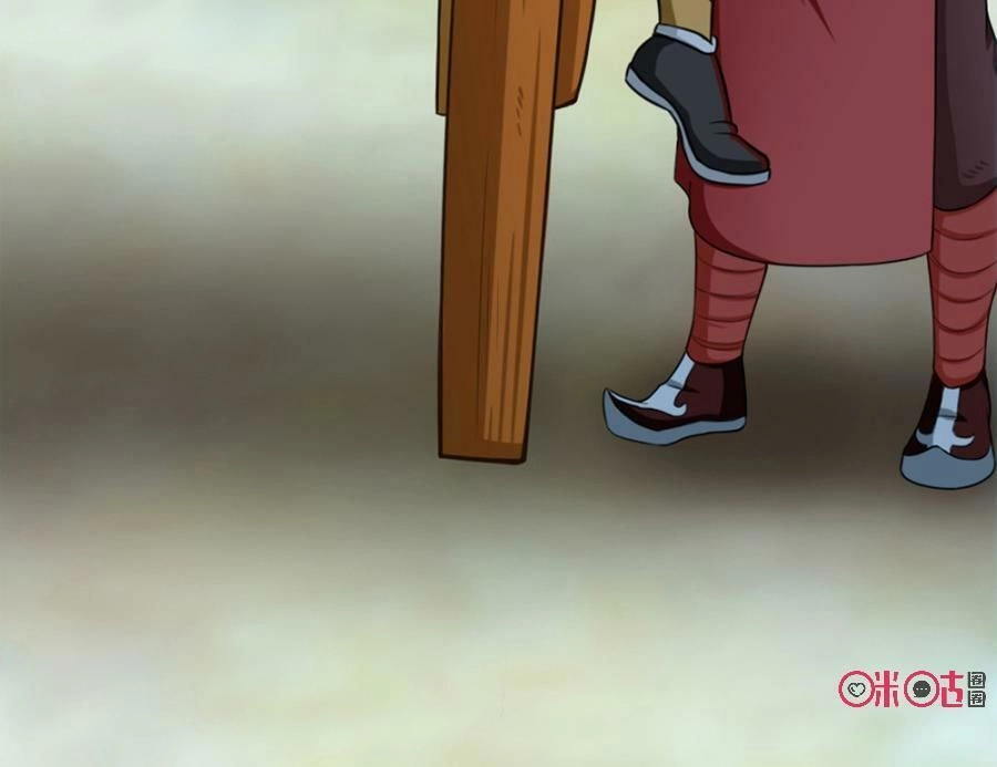 Tu Tiên Cuồng Thần Chapter 9 - 22