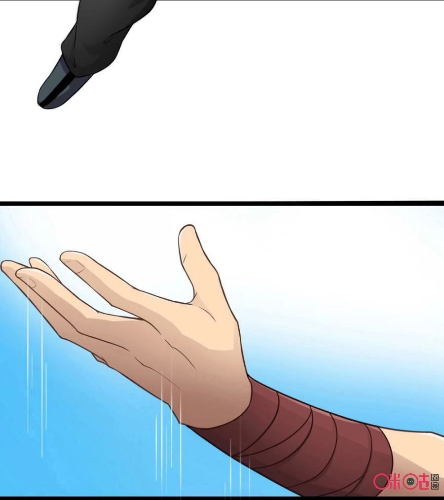 Tu Tiên Cuồng Thần Chapter 9 - 30