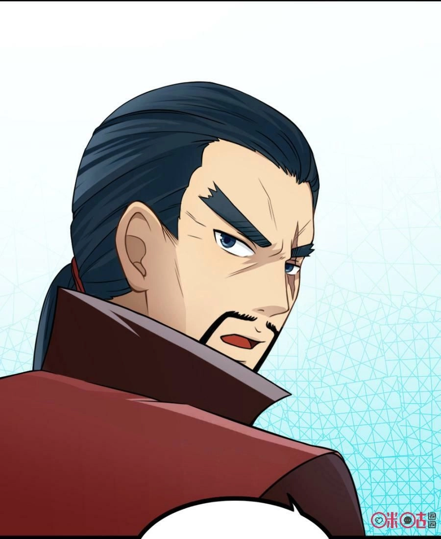 Tu Tiên Cuồng Thần Chapter 10 - 23