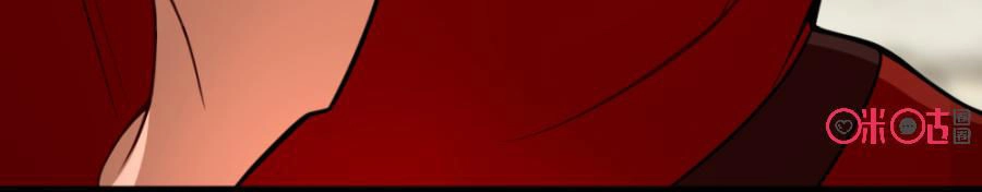 Tu Tiên Cuồng Thần Chapter 10 - 35