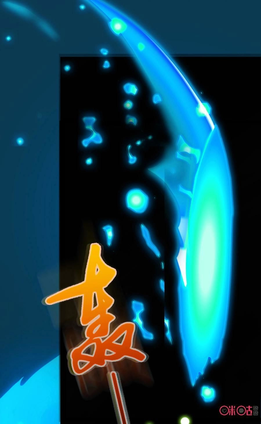 Tu Tiên Cuồng Thần Chapter 11 - 10