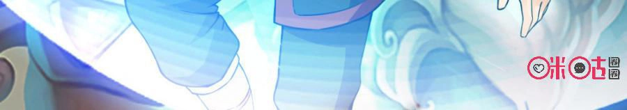 Tu Tiên Cuồng Thần Chapter 11 - 15