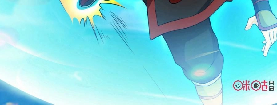 Tu Tiên Cuồng Thần Chapter 11 - 17