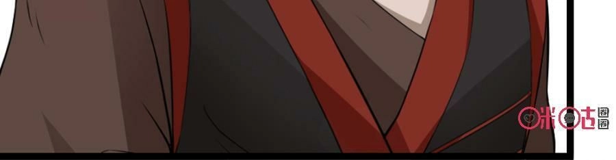 Tu Tiên Cuồng Thần Chapter 11 - 23