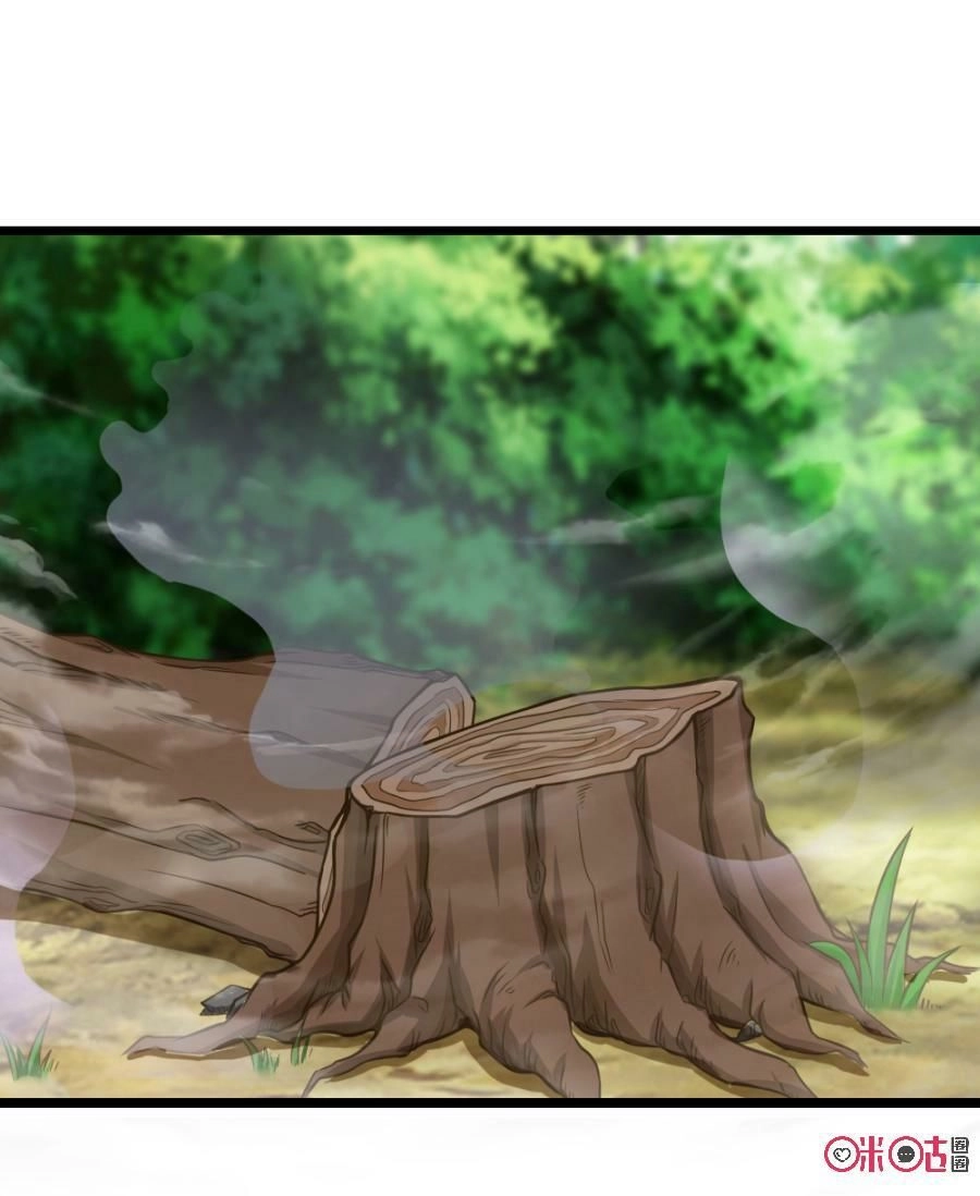 Tu Tiên Cuồng Thần Chapter 11 - 24