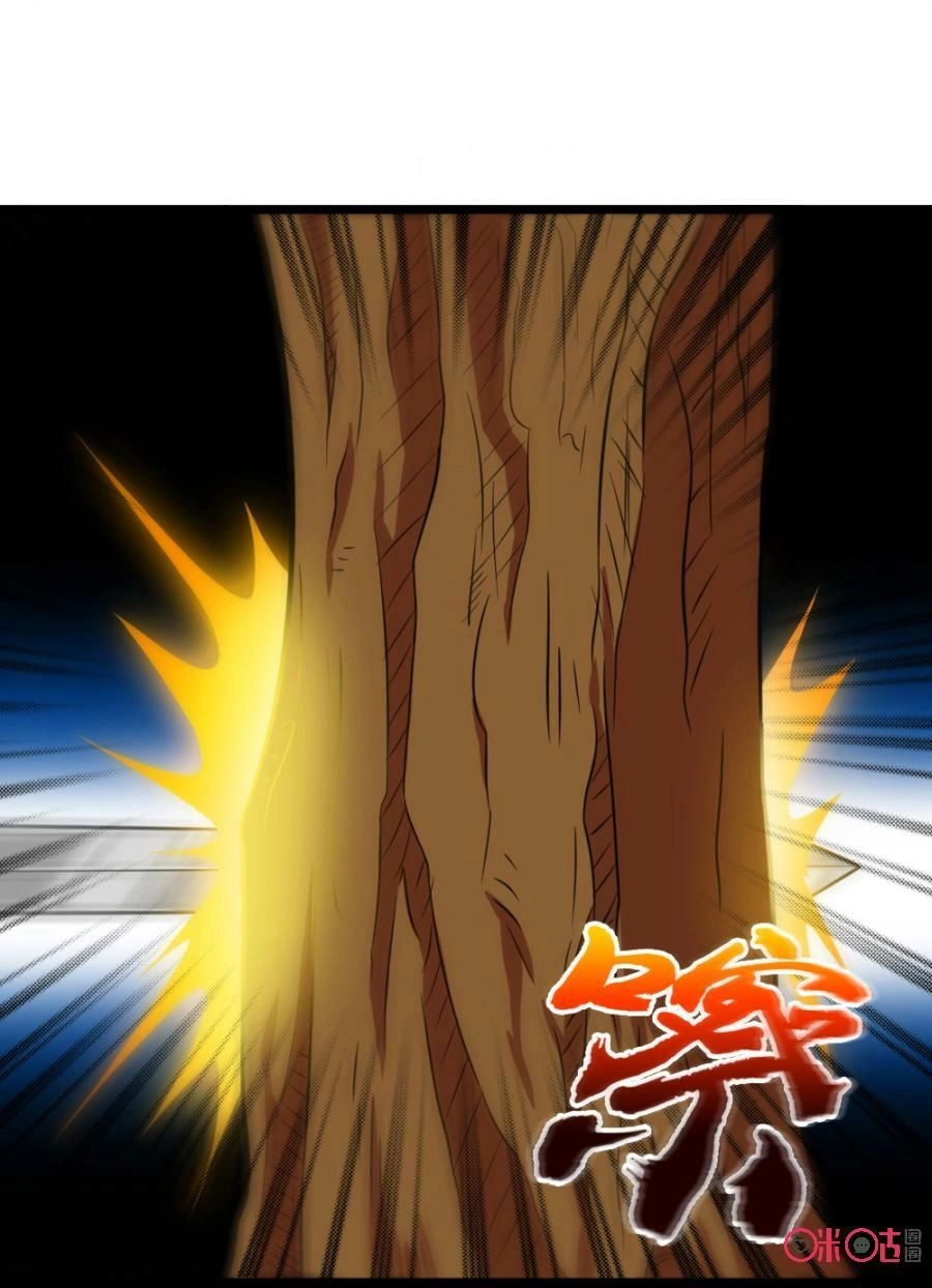 Tu Tiên Cuồng Thần Chapter 11 - 32