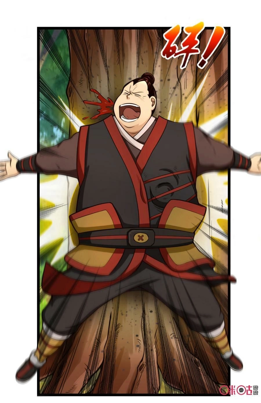 Tu Tiên Cuồng Thần Chapter 12 - 41