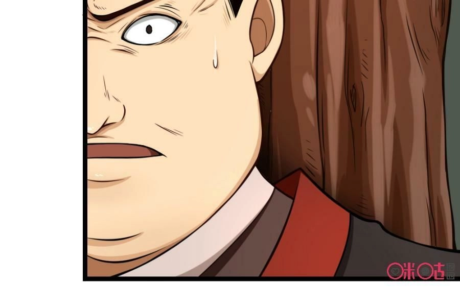 Tu Tiên Cuồng Thần Chapter 12 - 48