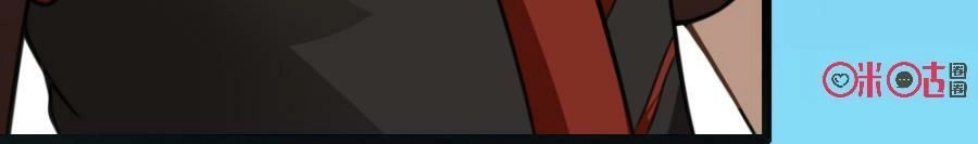 Tu Tiên Cuồng Thần Chapter 13 - 17