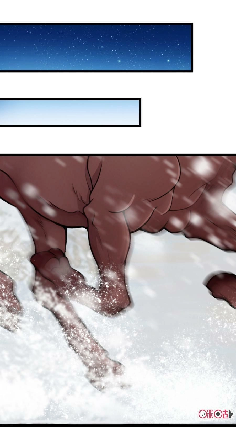 Tu Tiên Cuồng Thần Chapter 15 - 14