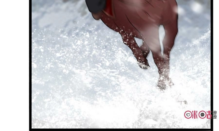 Tu Tiên Cuồng Thần Chapter 15 - 24