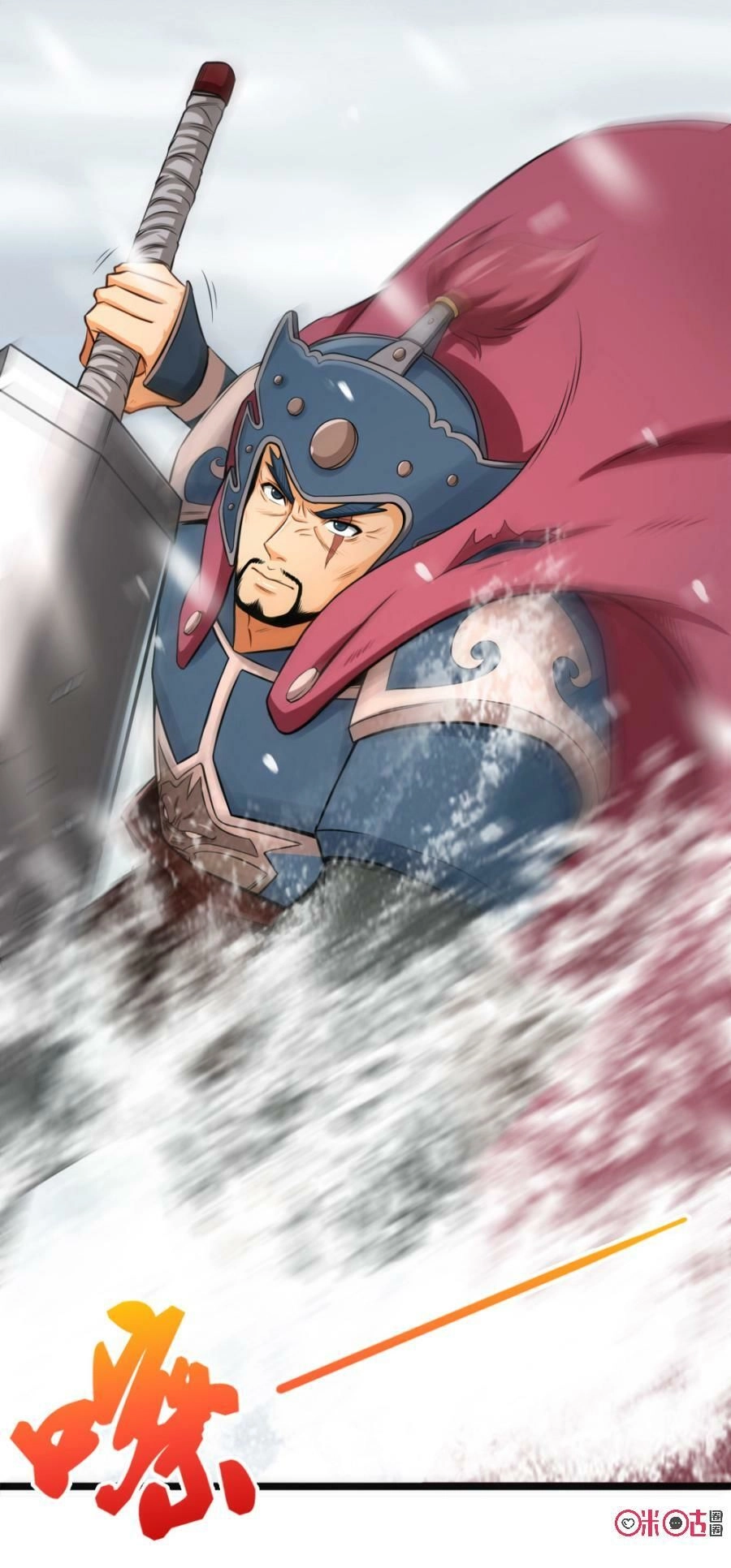 Tu Tiên Cuồng Thần Chapter 15 - 70