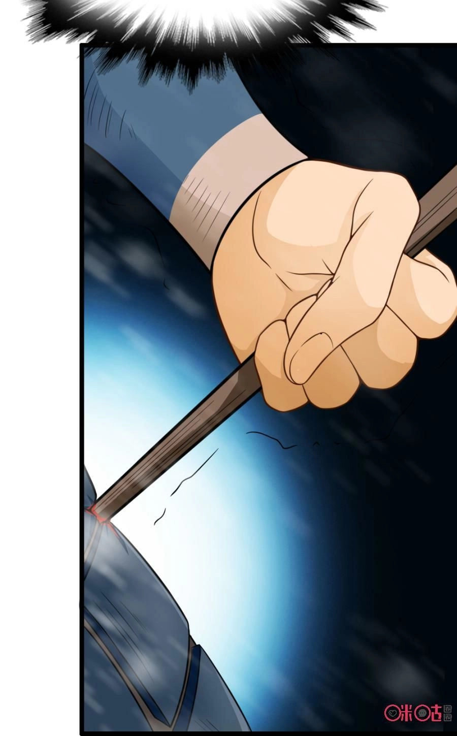 Tu Tiên Cuồng Thần Chapter 16 - 8