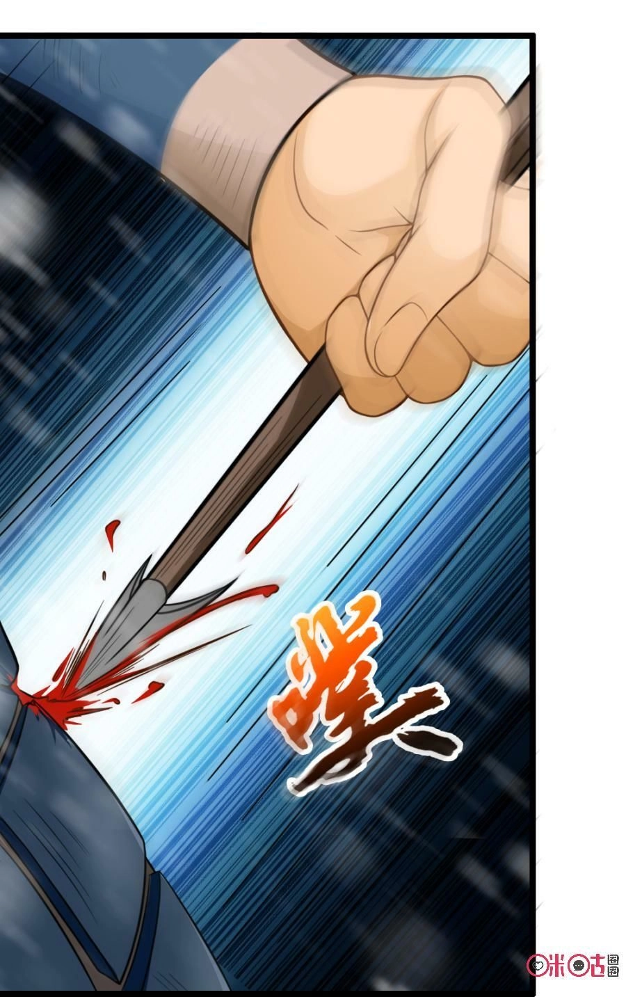 Tu Tiên Cuồng Thần Chapter 16 - 9