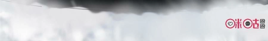 Tu Tiên Cuồng Thần Chapter 16 - 15