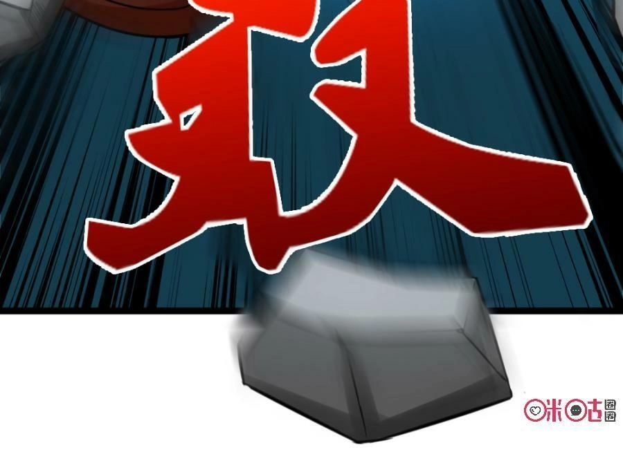 Tu Tiên Cuồng Thần Chapter 16 - 42