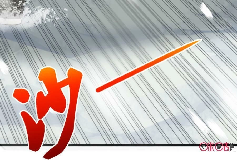 Tu Tiên Cuồng Thần Chapter 16 - 63