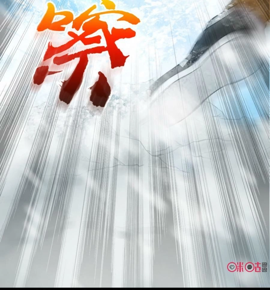 Tu Tiên Cuồng Thần Chapter 16 - 76