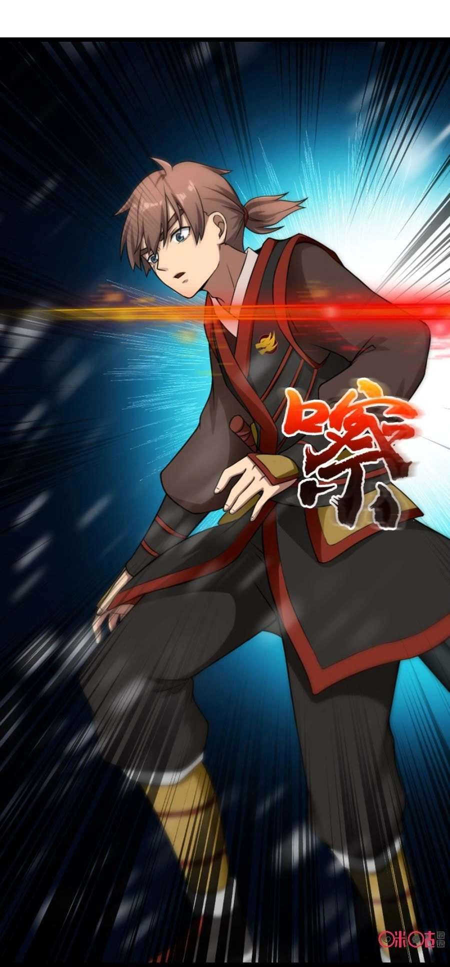 Tu Tiên Cuồng Thần Chapter 17 - 36