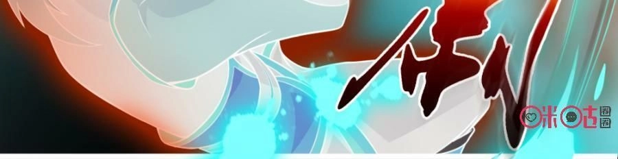 Tu Tiên Cuồng Thần Chapter 18 - 37