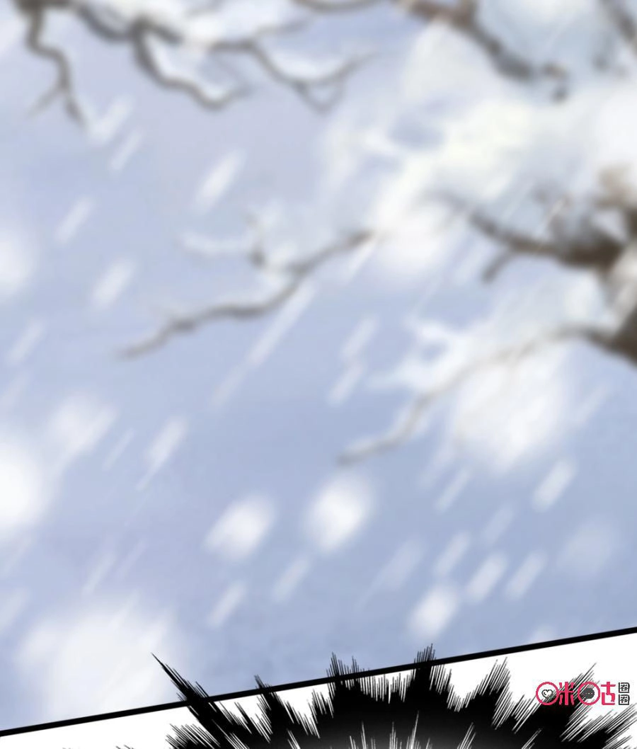 Tu Tiên Cuồng Thần Chapter 19 - 3