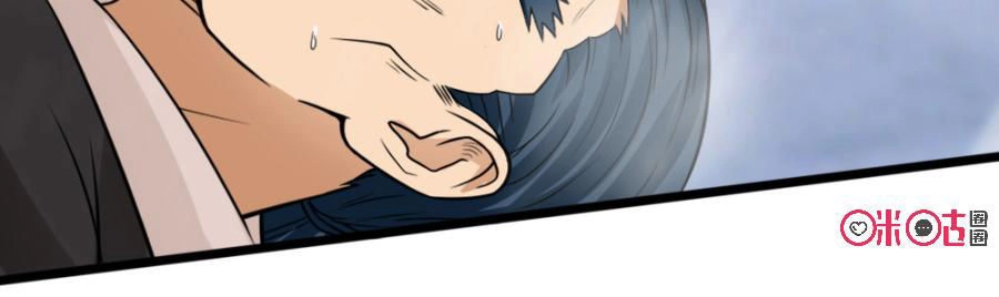 Tu Tiên Cuồng Thần Chapter 19 - 15