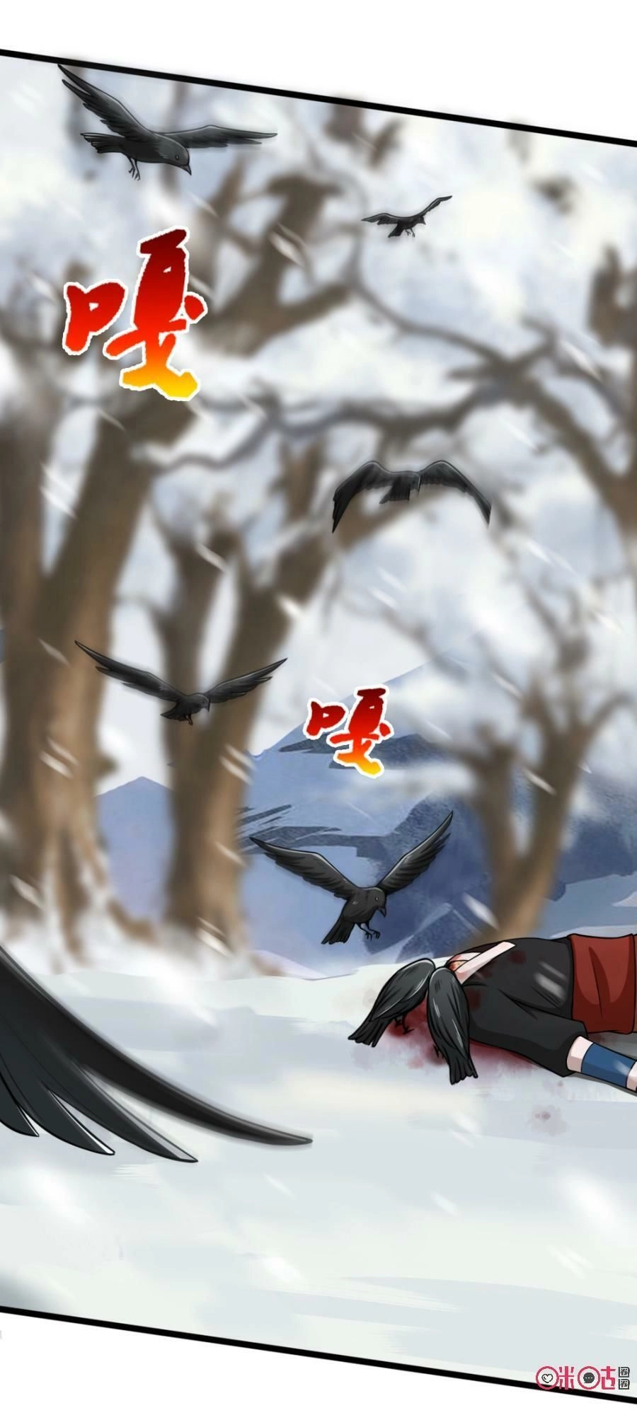 Tu Tiên Cuồng Thần Chapter 19 - 70