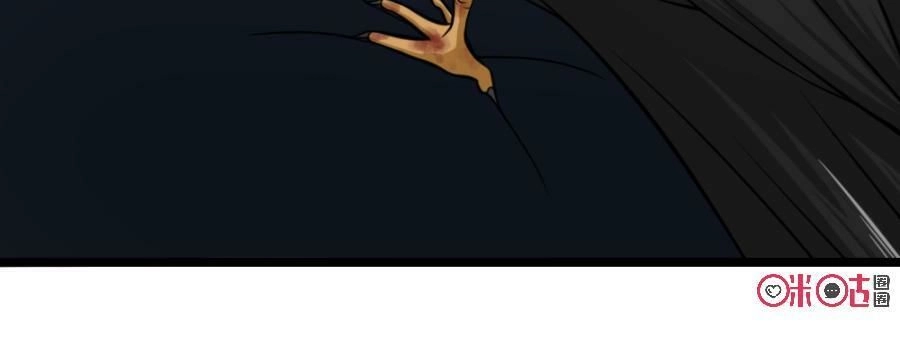 Tu Tiên Cuồng Thần Chapter 19 - 73