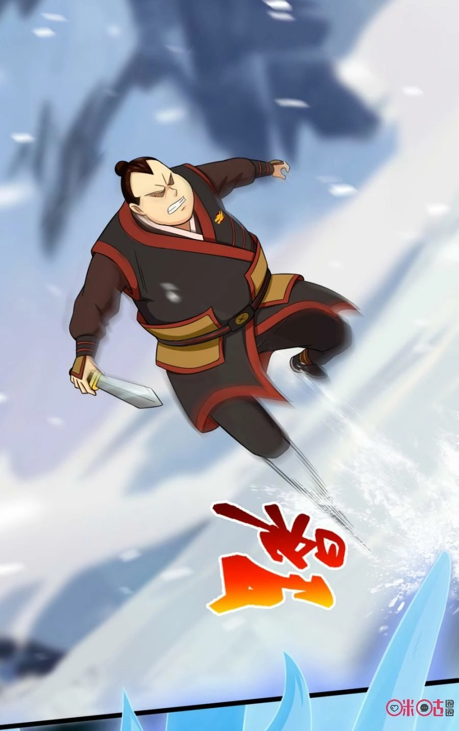 Tu Tiên Cuồng Thần Chapter 20 - 42