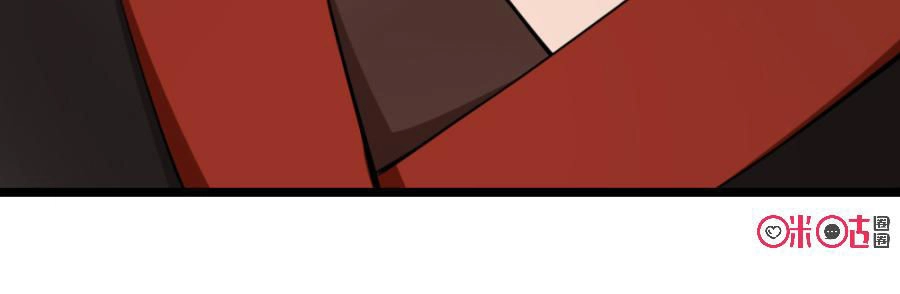 Tu Tiên Cuồng Thần Chapter 20 - 72