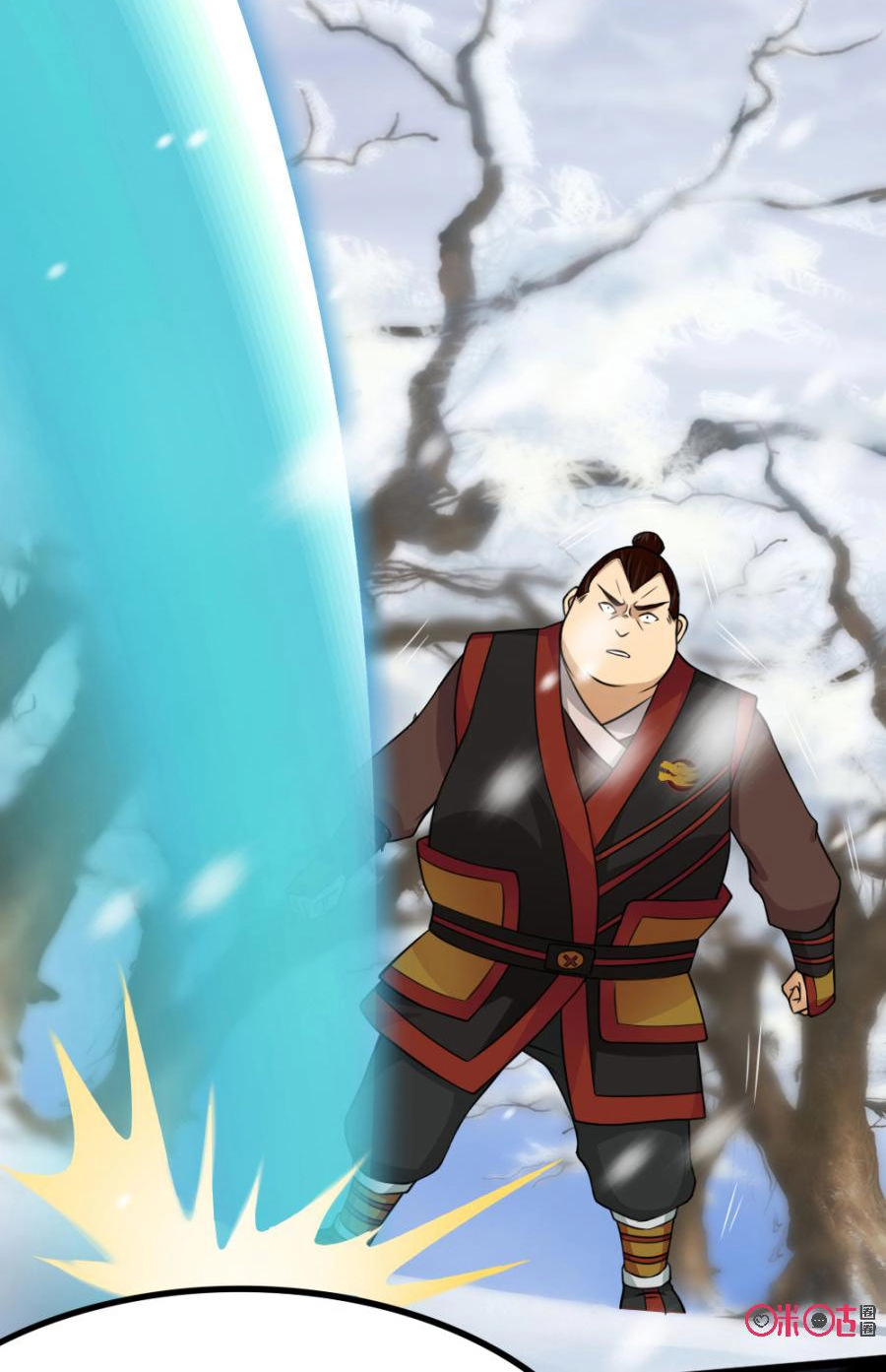 Tu Tiên Cuồng Thần Chapter 20 - 83