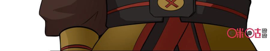 Tu Tiên Cuồng Thần Chapter 21 - 3