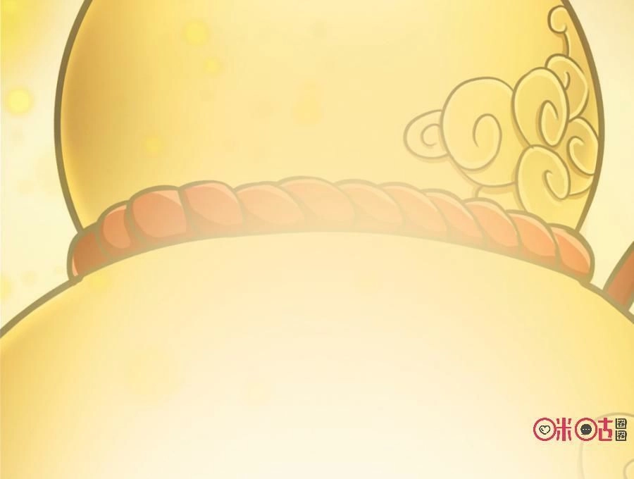 Tu Tiên Cuồng Thần Chapter 21 - 11