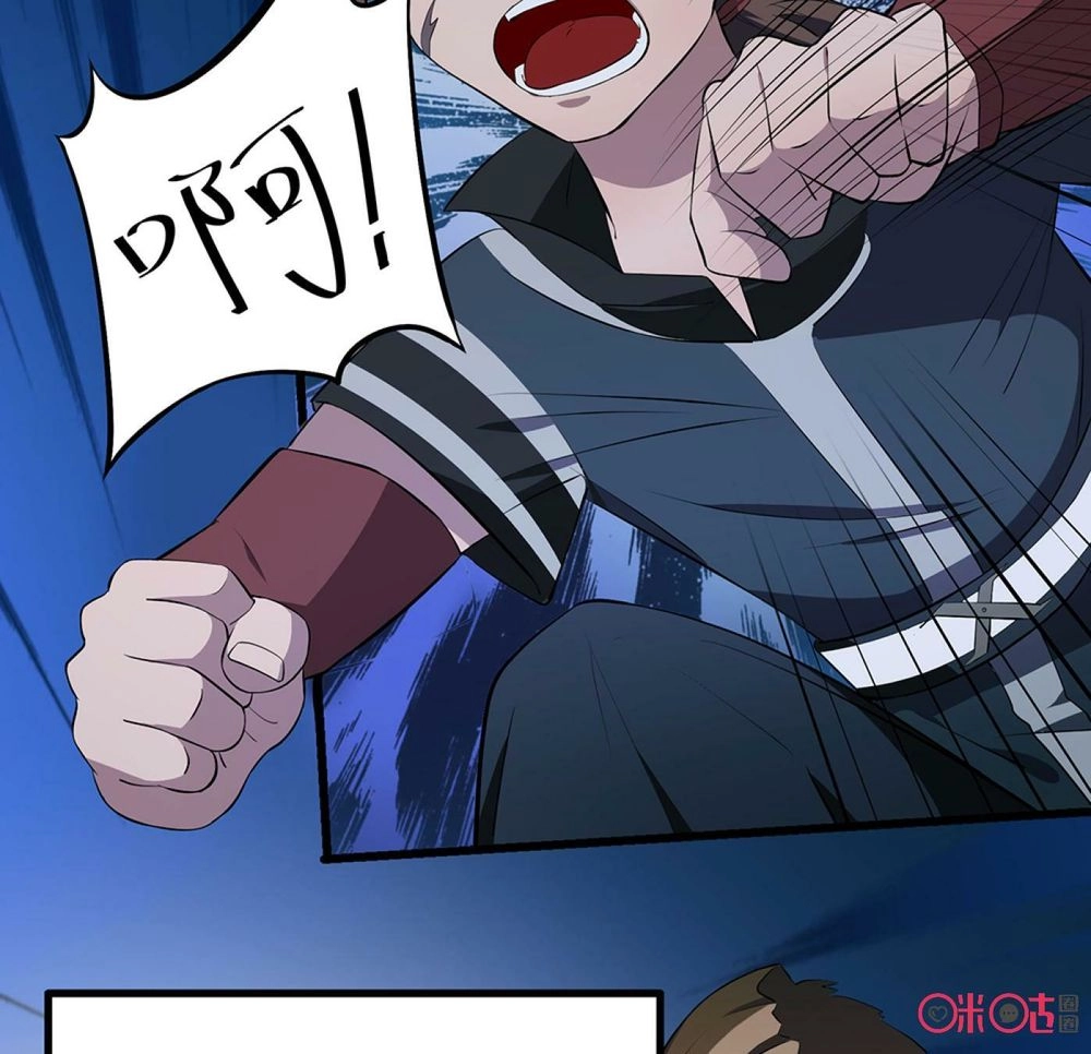 Tu Tiên Cuồng Thần Chapter 21.5 - 6